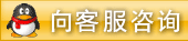 在线客服